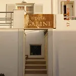 Galini Πανσιόν Νάουσα